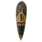 Hand Carved Wood African Wood Mask 'God is Supreme'